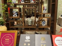 -太湖饭店·寄畅轩中餐厅