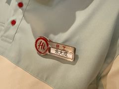 -海底捞火锅(外滩店)