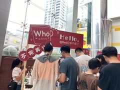 -长沙悦方ID MALL
