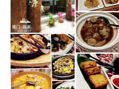 -临家闽南菜(翔安店)
