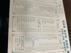 -大明铜锅·烤涮坊·烧烤(总店)