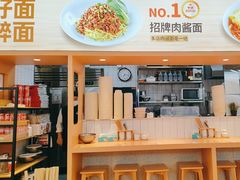 -醉面(五道口启迪大厦店)