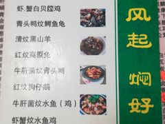 -将军陂美食山庄·瓦缸炭烧鸡