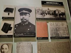 -辛亥革命纪念馆