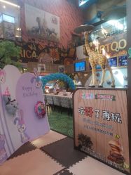 -卡通尼·Safari非洲探索乐园·生日会(金桥国际商业广场店)