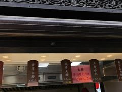 -赵天禄(葑门横街店)