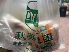 -秋英饭团(大庙新村店)