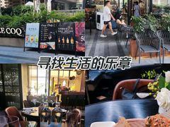 -中海环宇荟