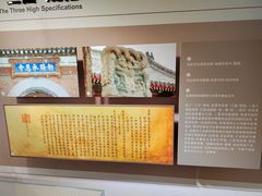 -承恩寺