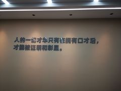 -新励成演讲口才培训(无锡梁溪学训中心)