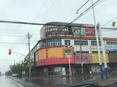 -伍忠号黄家烤肉正宗楼