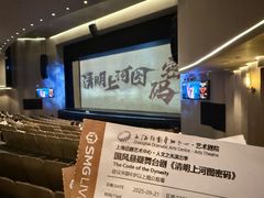 -上海话剧艺术中心