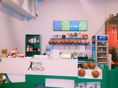 -洛克公园(苏州中心商场)