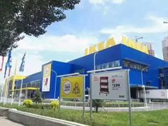 -宜家家居(哈尔滨商场店)