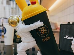 -茶百道(京溪店)