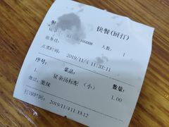 -陈记汤饭(水巷口店)
