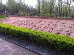 -木塔寺遗址生态公园