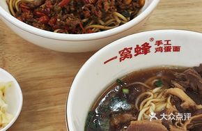 Signature Braised Beef Noodle Soup