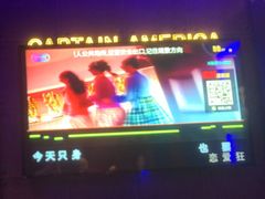 -UK派对KTV(日月广场店)