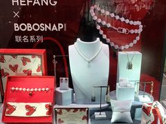 -HEFANG Jewelry何方珠宝(三里屯太古里店)
