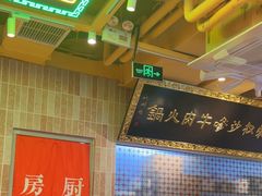 -荣叔港式沙嗲牛肉火锅(正佳潮流店)