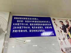 -汪家馄饨(集庆路店)