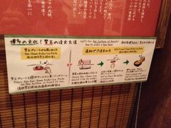 iphone_upload_pic-一蘭拉面(新宿中央东口店)