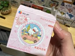 -3D -JP拼图(深圳中心书城店)