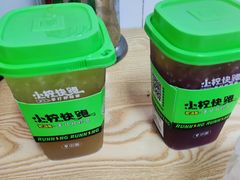 -小柠快跑·手打柠檬茶(万松园店)