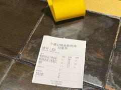 -小潘记鸭血粉丝汤