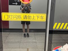 -东方体育中心(地铁站)