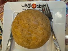 -九龙冰室(动漫星城店)