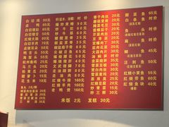 -水根饭店
