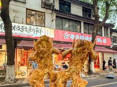 -老天桥蛙炉火锅(姑苏总店)
