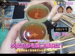 -管氏翅吧(广渠门店)