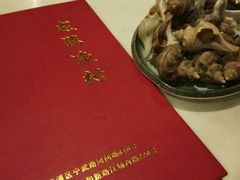 -威海渔村(静安旗舰店)