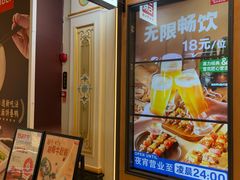 -左庭右院鲜牛肉火锅(环球港店)