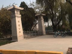 -渭滨公园