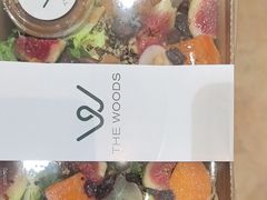 -THE WOODS 简餐 (国贸商城店)