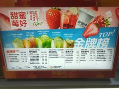 -Yes Lemon就是柠·手打柠檬茶(苏州中心一店)