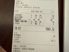 -桃源人家(环城南路店)