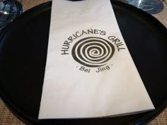 -Hurricane's Grill 飓风牛排