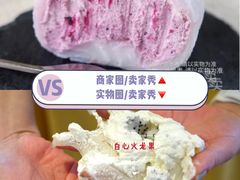 火龙果雪媚娘-幸运盒子网红蛋糕房(民族路店)