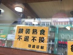 -老王头烤鸡(建大四小区店)