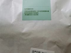 -多乐之日(西苑龙湖店)