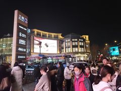 -杭州湖滨in77