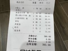 -旺东生酒楼·宴会团餐(莲塘店)