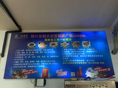 -板桥海鲜广场(文明东店)
