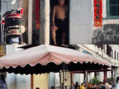 -三姐海南粉(骑楼老街店)