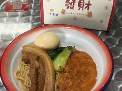秘制土豆泥拌粉-粉肆儿拌粉拌面